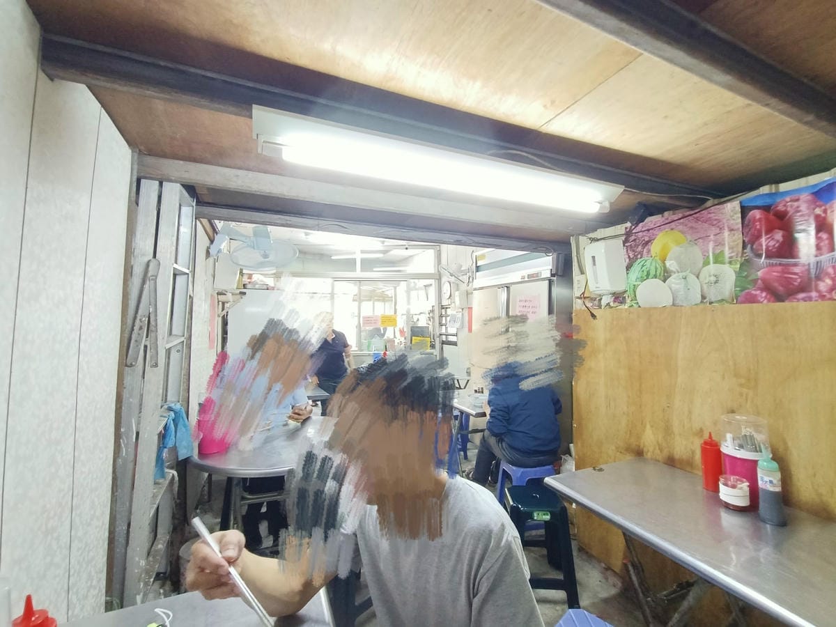 新化冰乾麵102202020