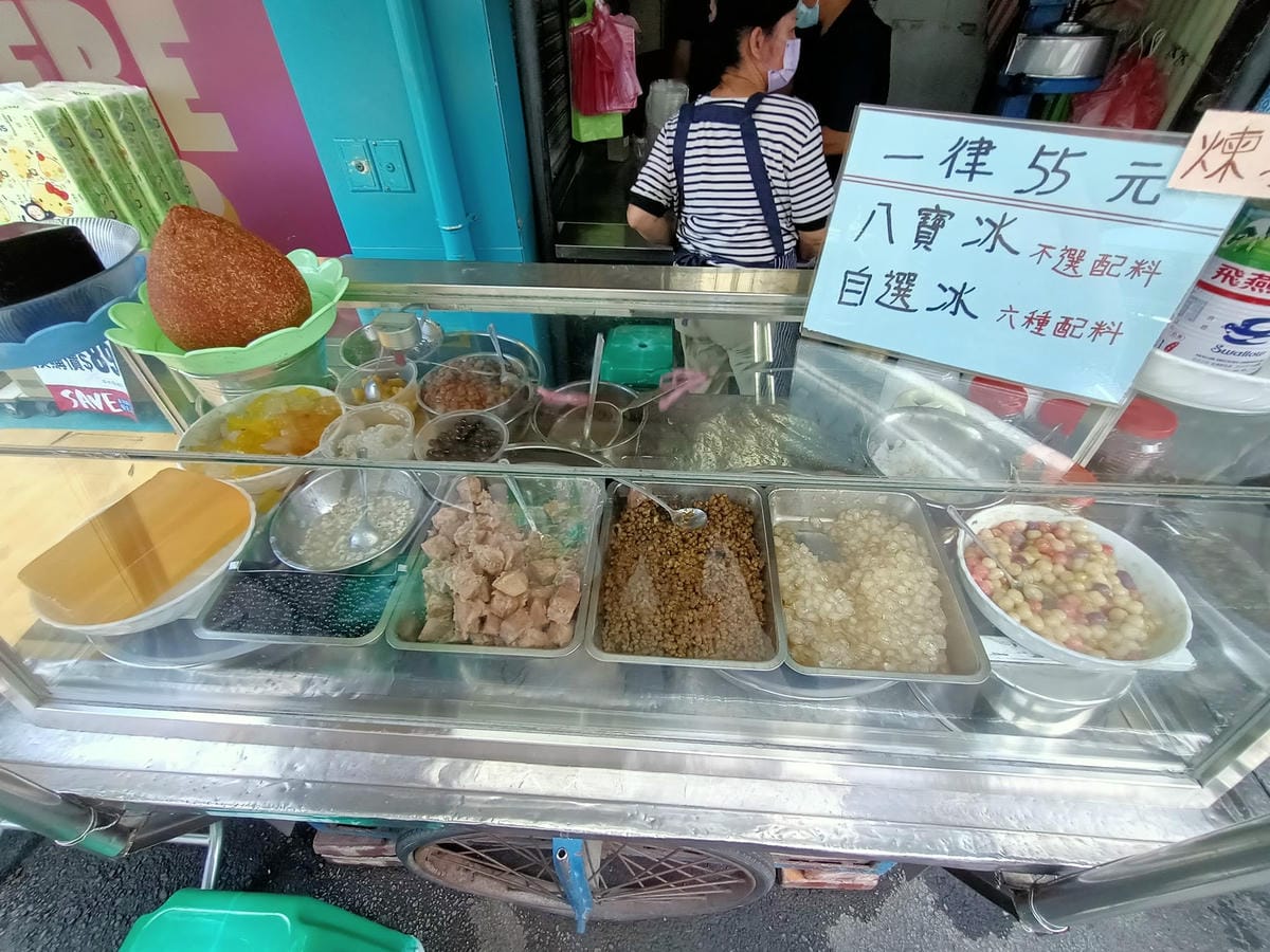 新化冰乾麵102202020