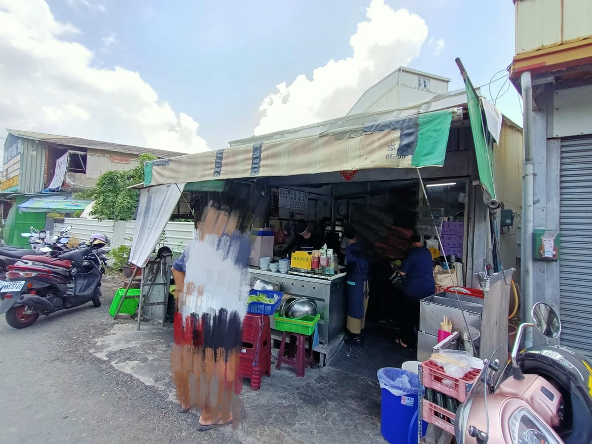 新化冰乾麵102202020