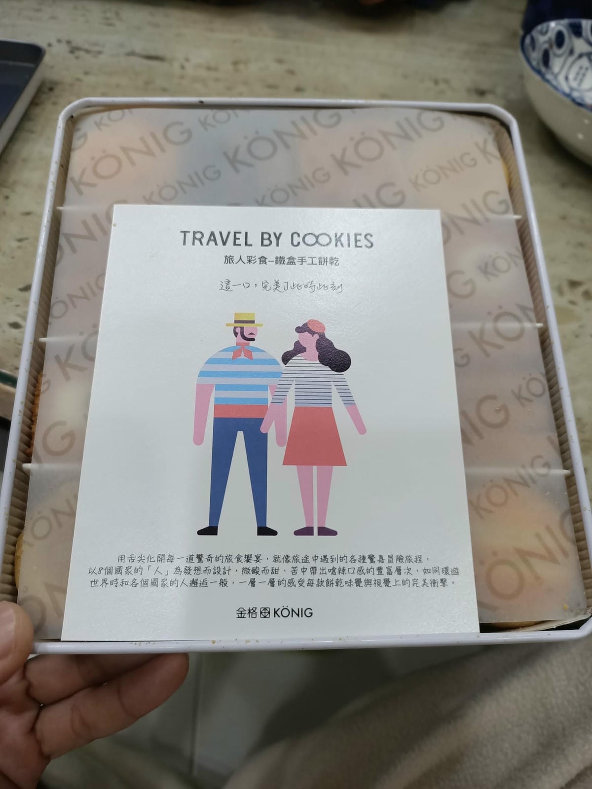 金格餅干52121201201