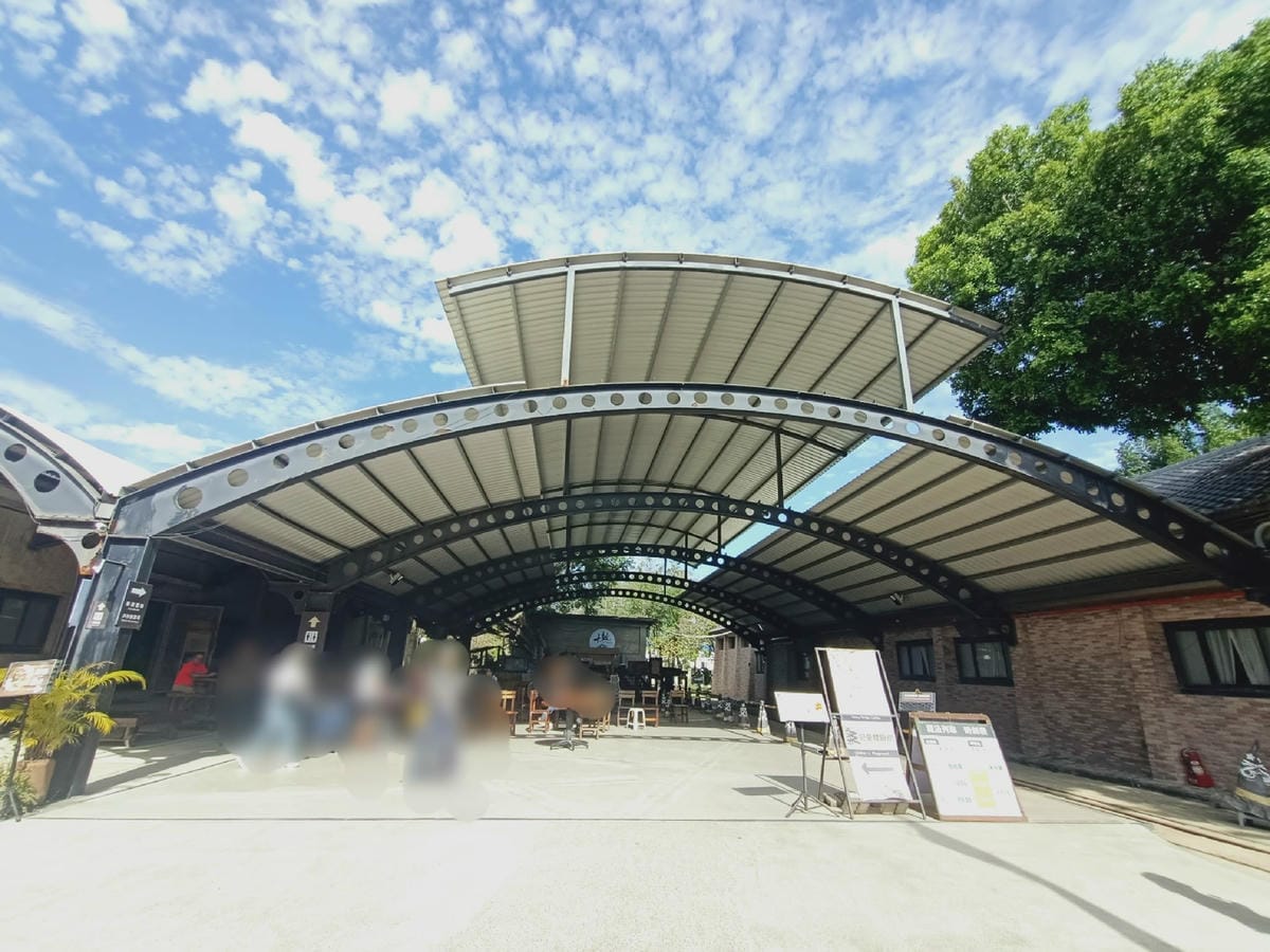 十鼓文創園區-喜愛極限遊樂設施別錯過!!!很好玩!!!