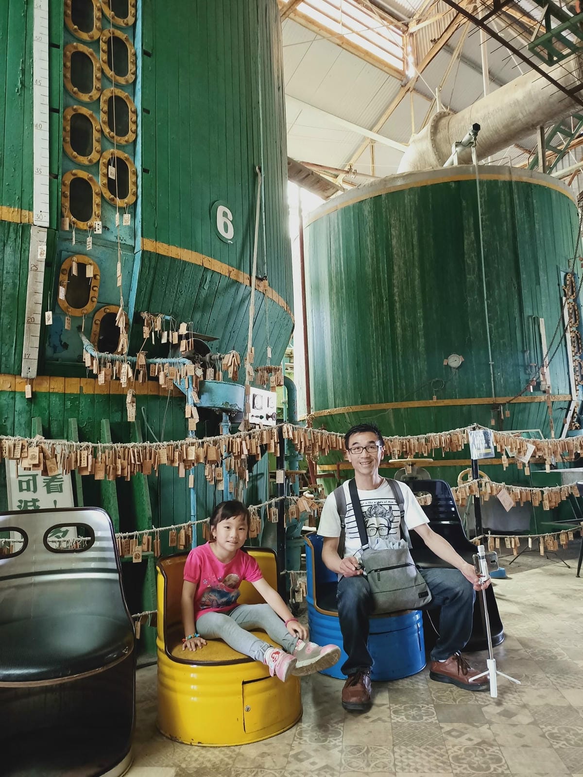 十鼓文創園區-喜愛極限遊樂設施別錯過!!!很好玩!!!