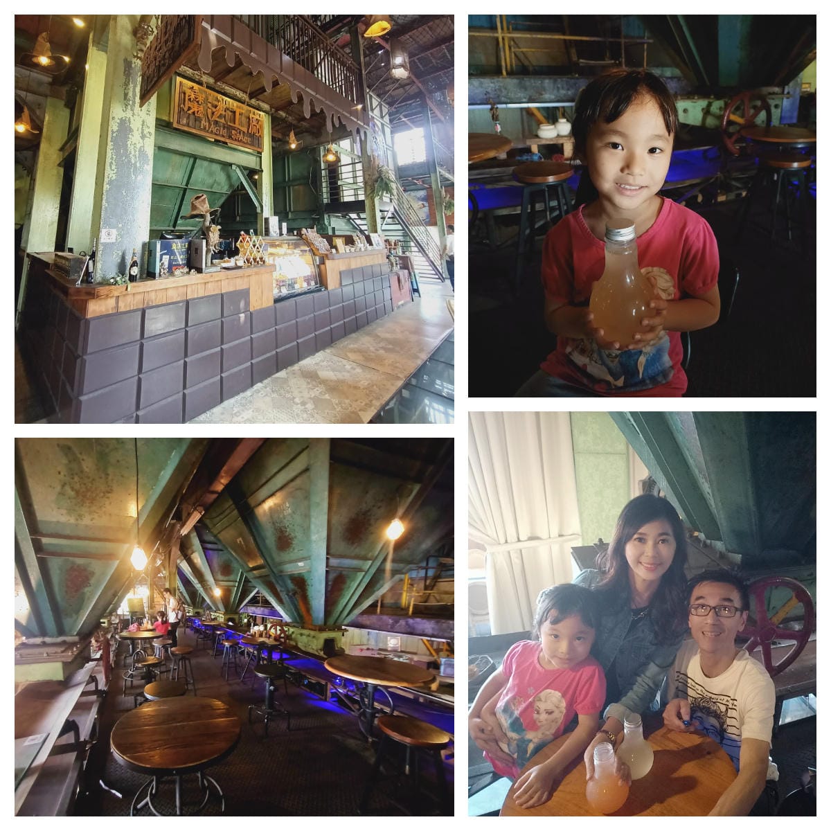 十鼓文創園區-喜愛極限遊樂設施別錯過!!!很好玩!!!