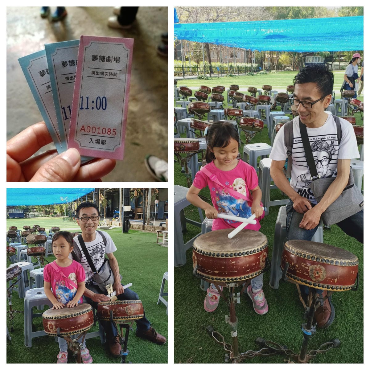 十鼓文創園區-喜愛極限遊樂設施別錯過!!!很好玩!!!