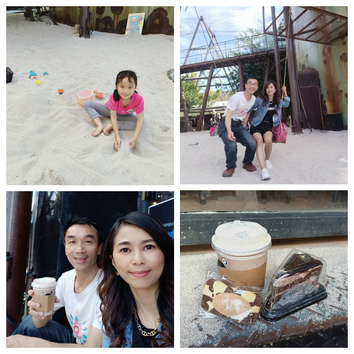 十鼓文創園區-喜愛極限遊樂設施別錯過!!!很好玩!!!