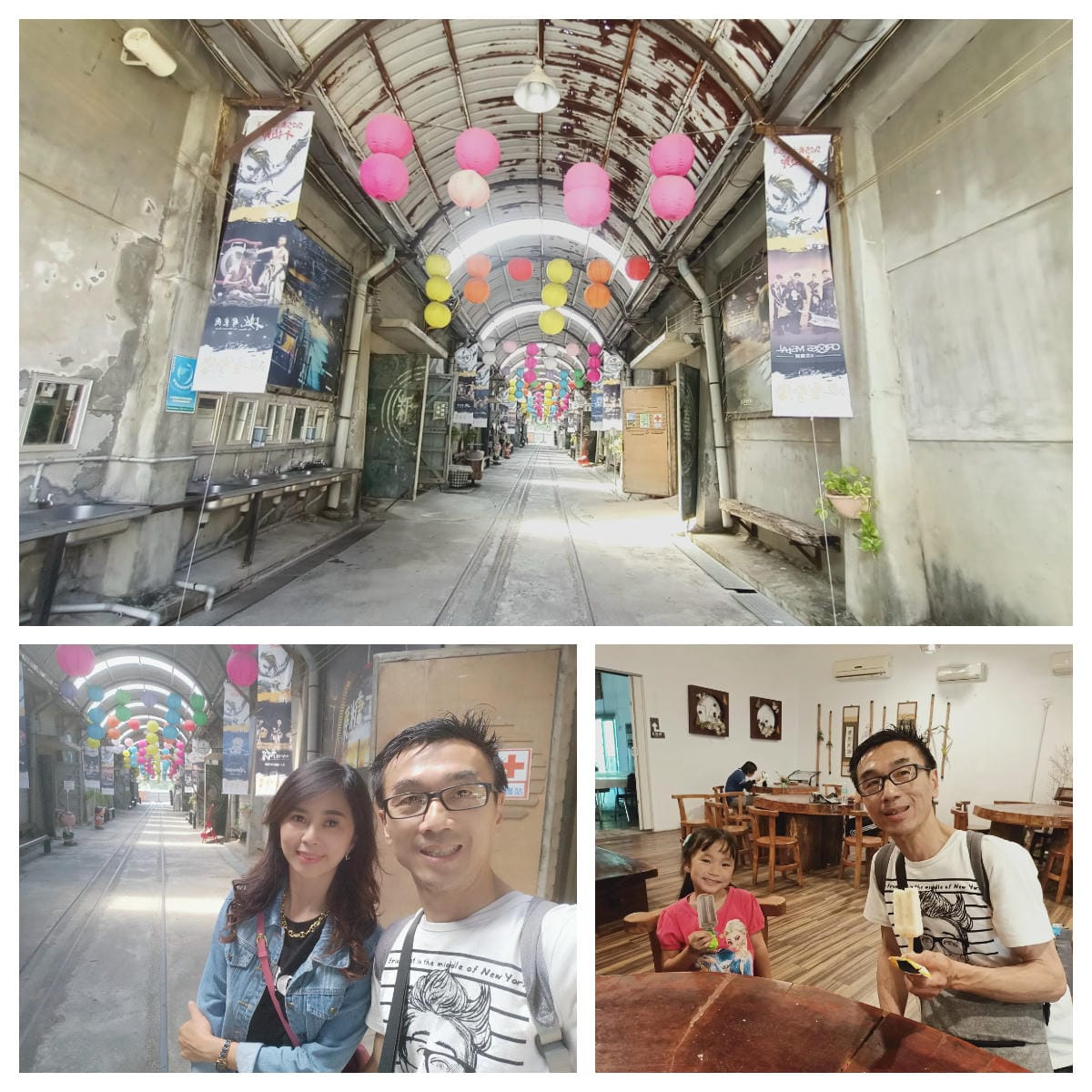 十鼓文創園區-喜愛極限遊樂設施別錯過!!!很好玩!!!