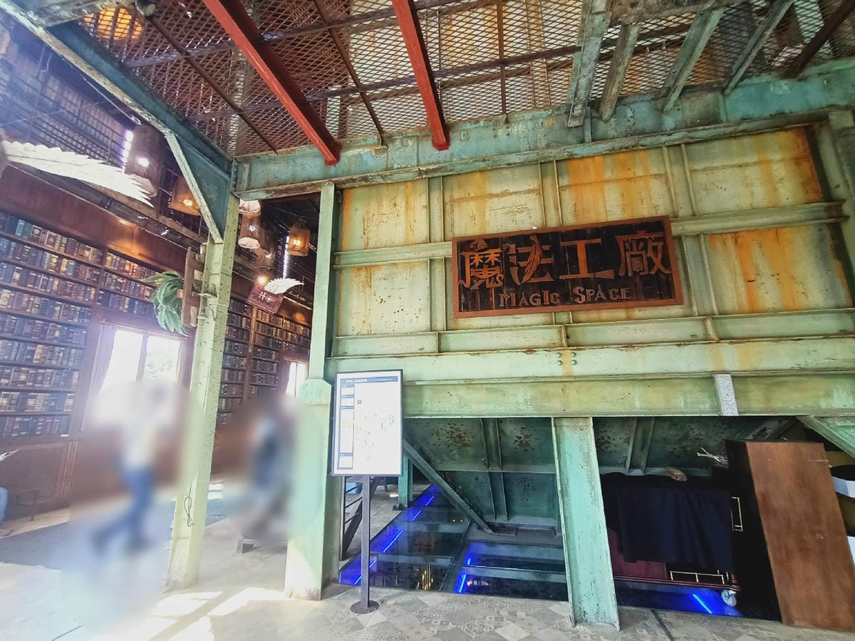 十鼓文創園區-喜愛極限遊樂設施別錯過!!!很好玩!!!