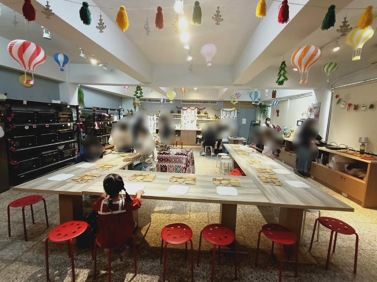 魔法烘培DIY201201201