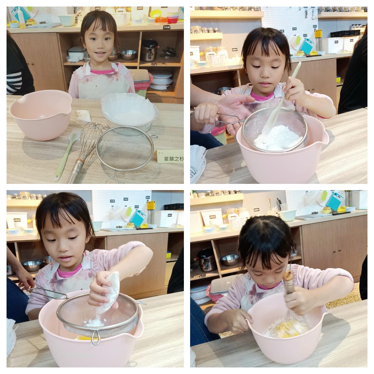 魔法烘培DIY201201201