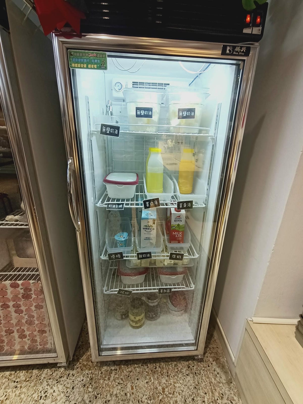 魔法烘培DIY201201201