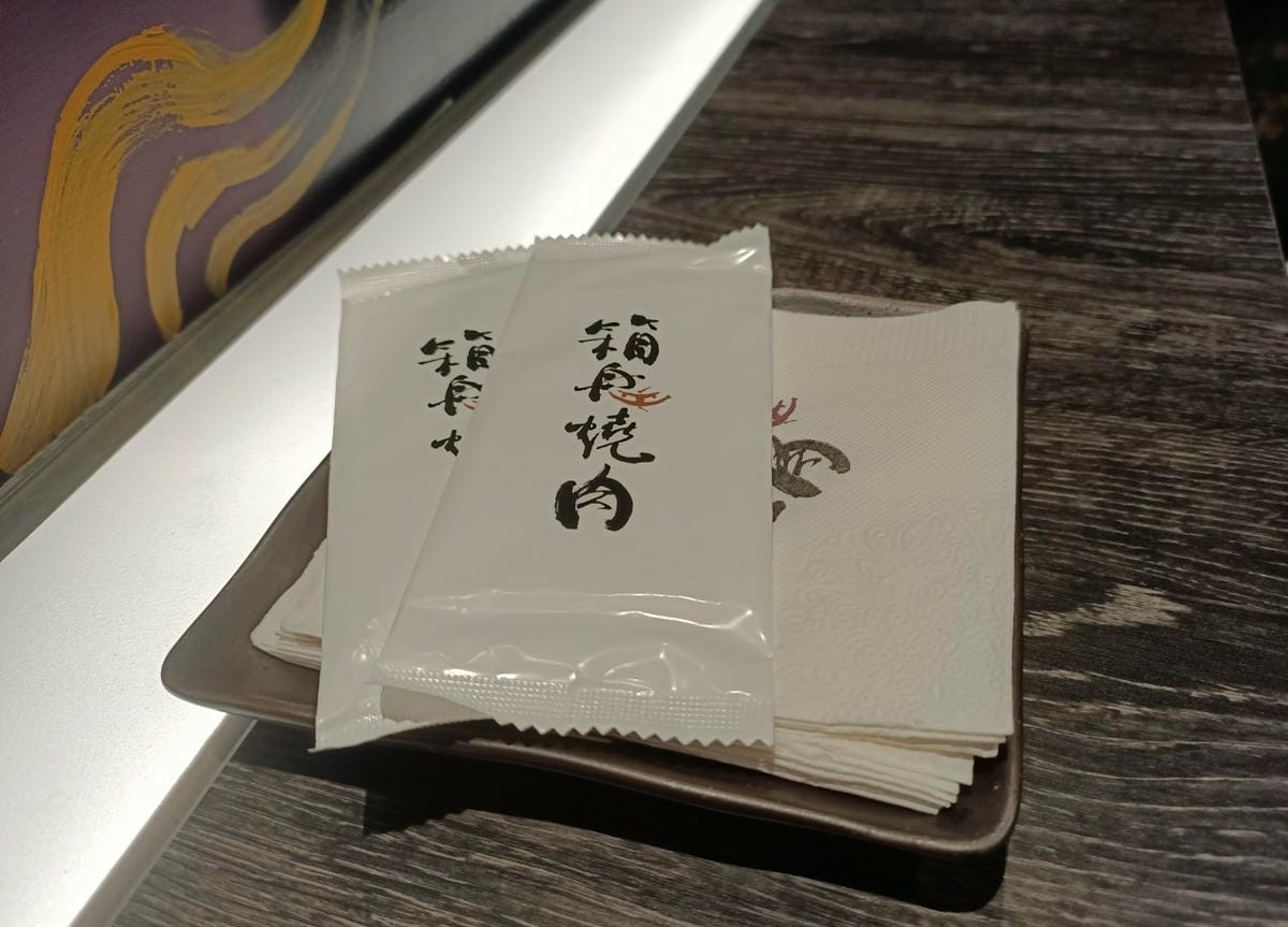 箱舟燒肉-頂級燒肉饗宴