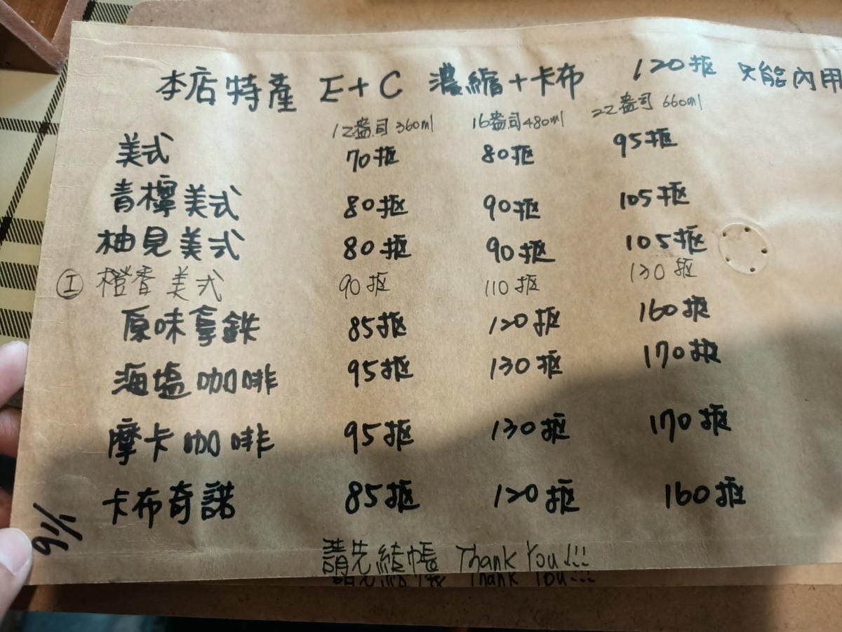 宇宙光咖啡2521012012