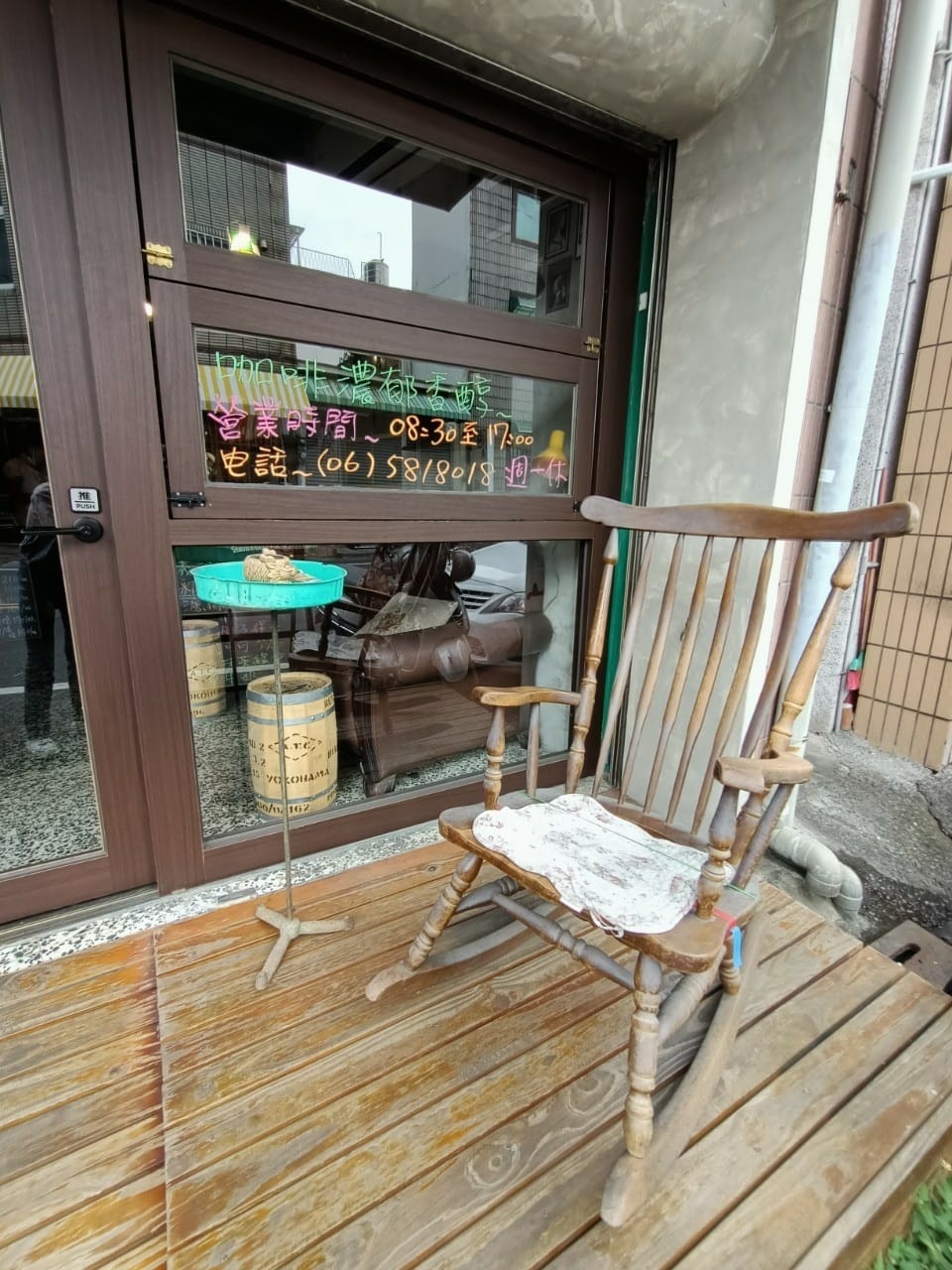 宇宙光咖啡2521012012