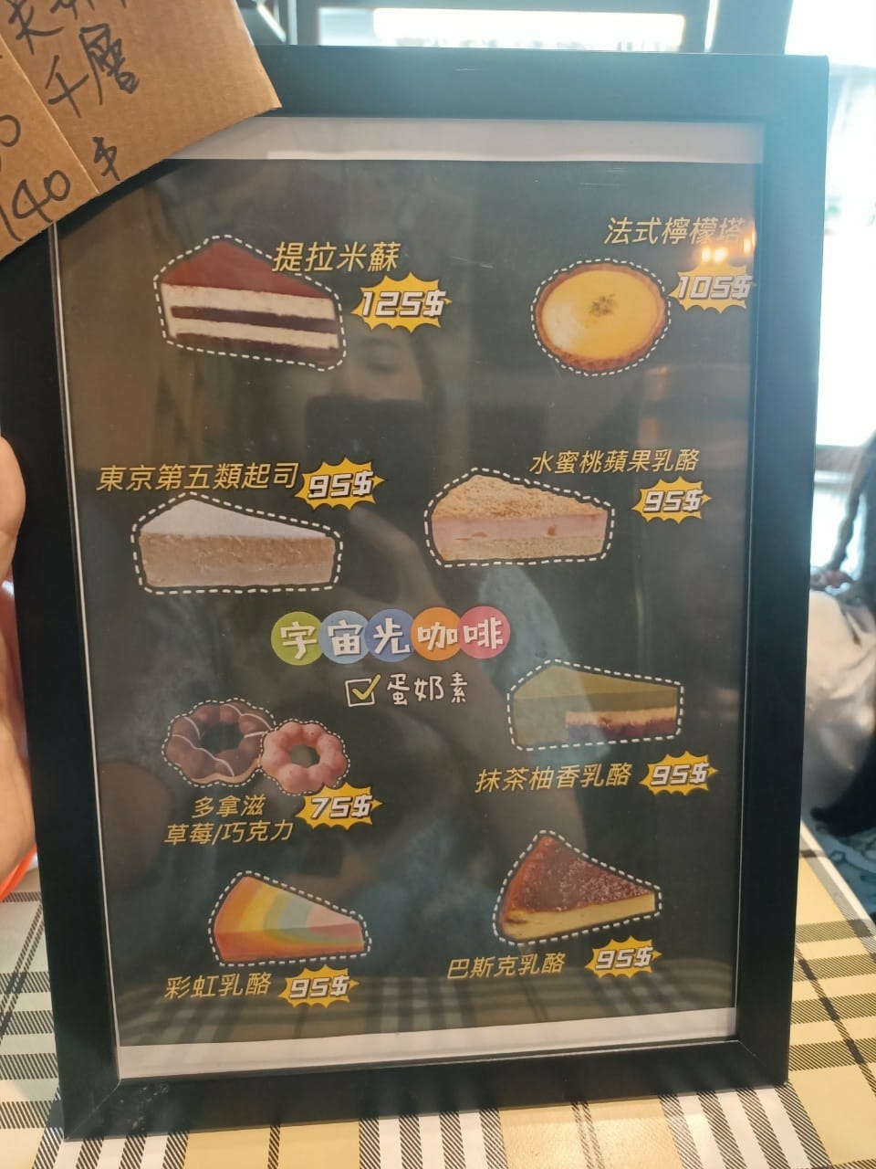 宇宙光咖啡2521012012