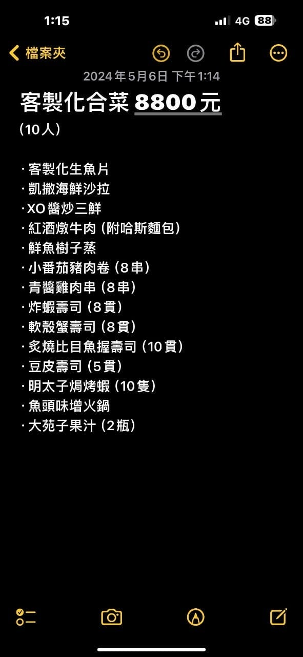 二刀流 壽司•串燒-客製化合菜,精緻美味,款待重要的人