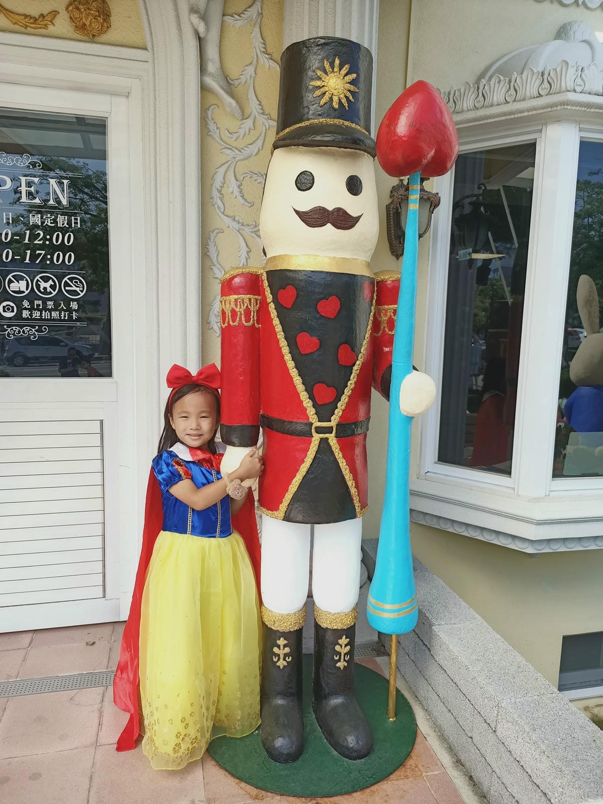 藏金閣2館-充滿童趣,童話故事迷別錯過