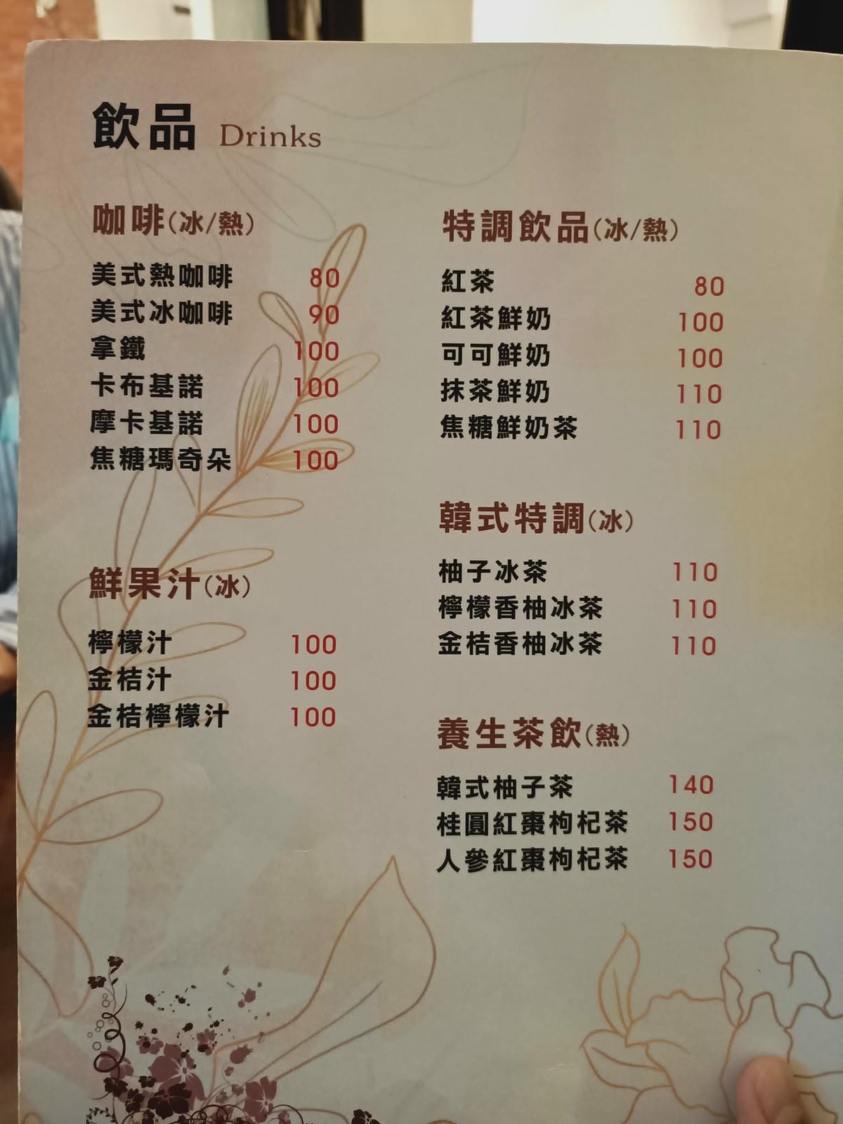 亞柏菲美食館-溫馨家常好味道,魚料理必點!!!