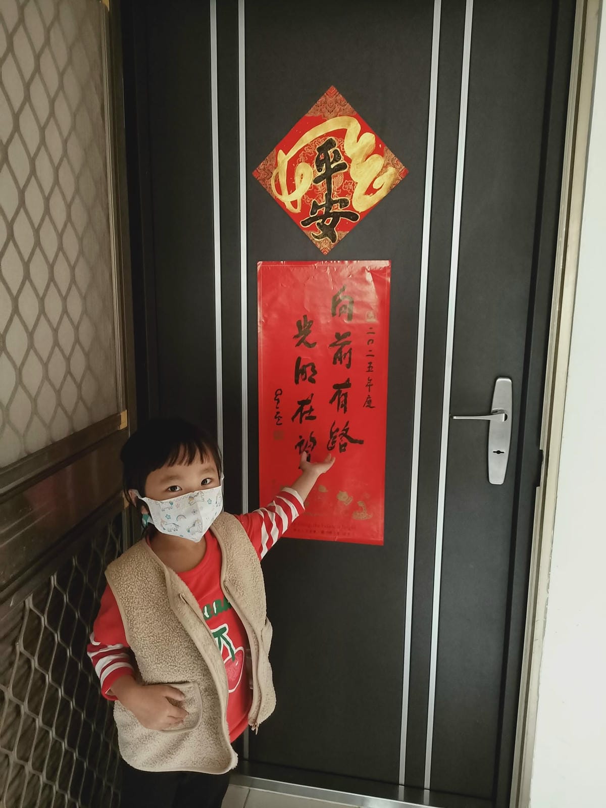 2025年-過年前夕生活點滴