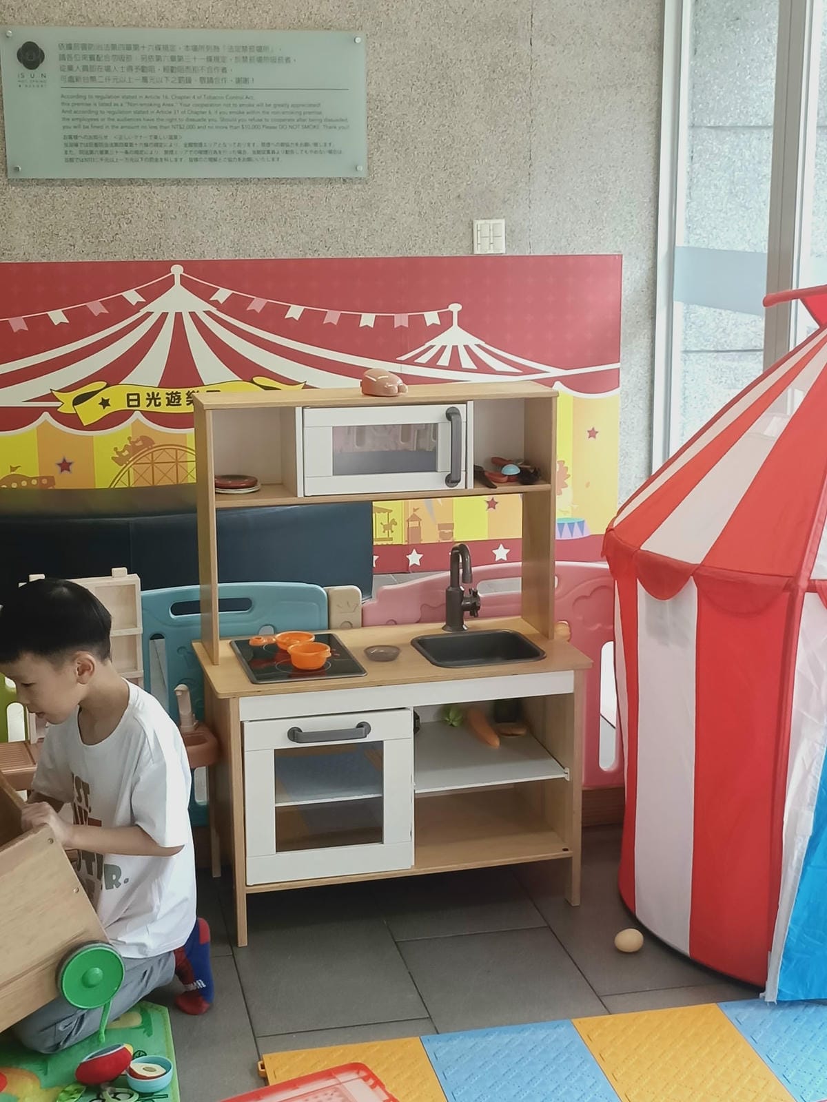 日光溫泉會館-環境篇