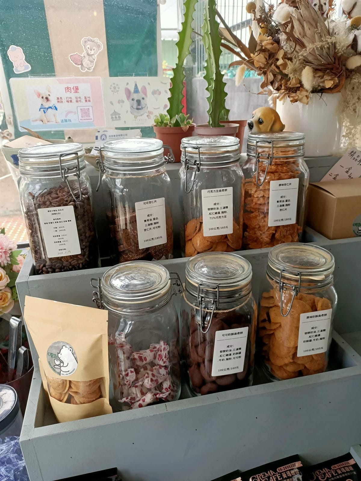 葵瑪咖啡-竉物友善