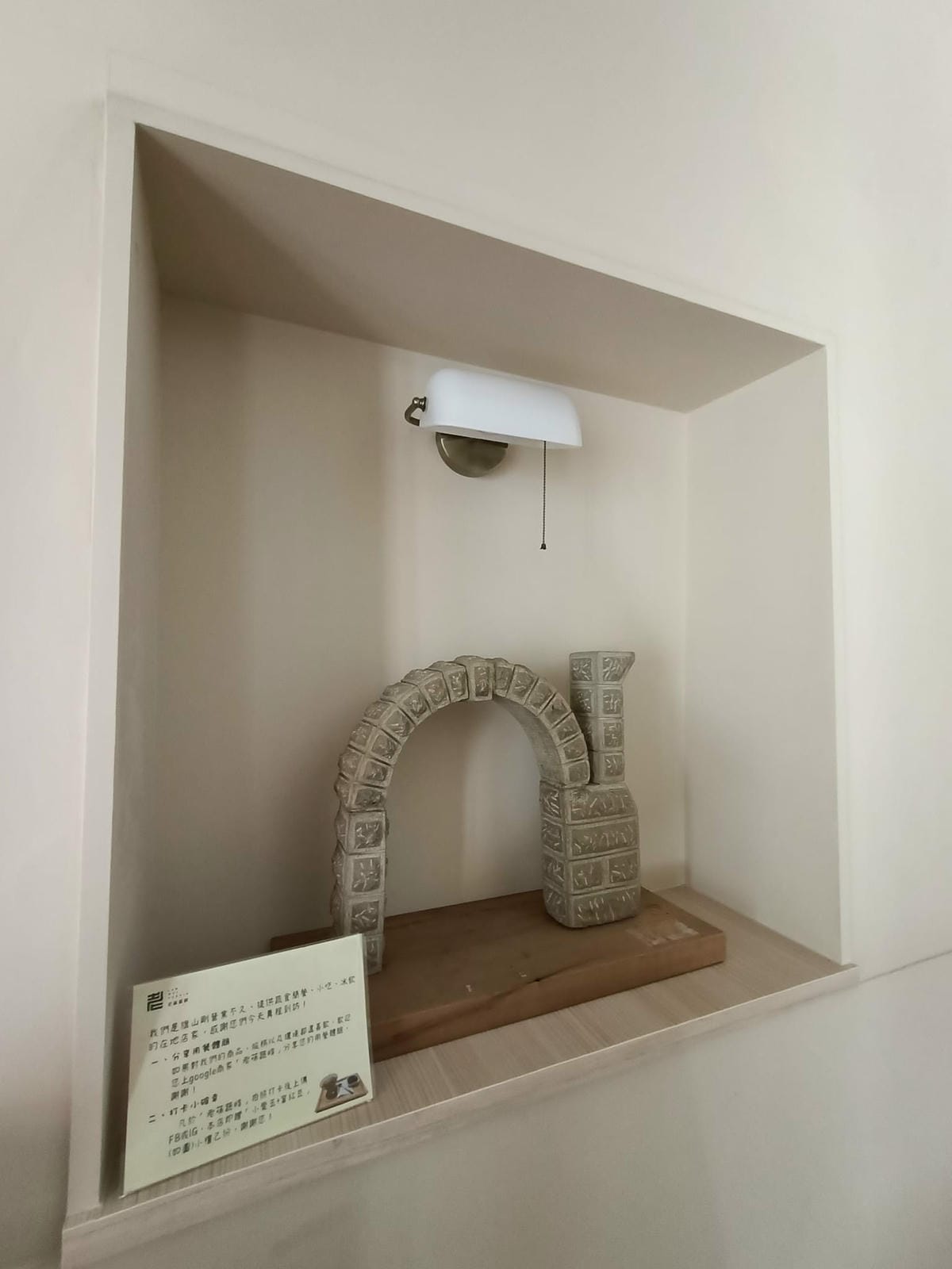 老菋蔬食-514221020121