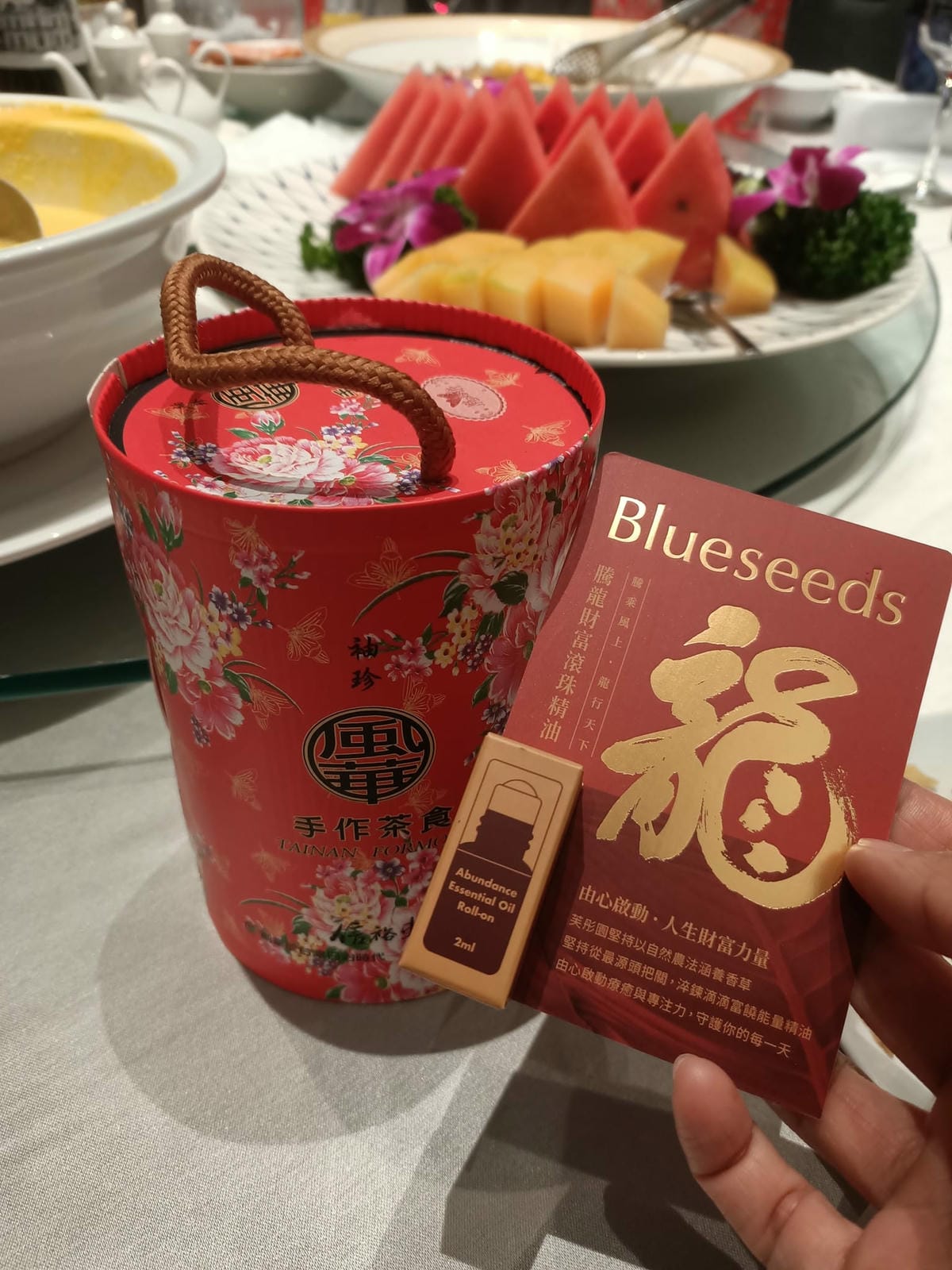 禧榕軒大飯店-形象優化學院春酒