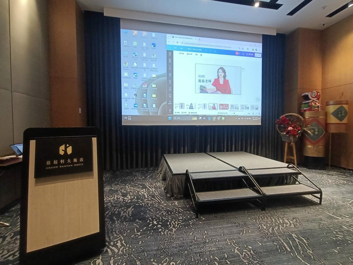 禧榕軒大飯店-形象優化學院春酒