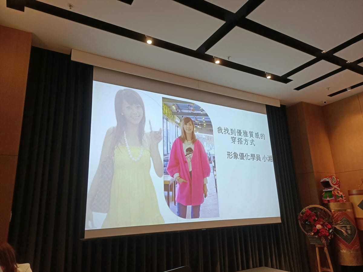 禧榕軒大飯店-形象優化學院春酒