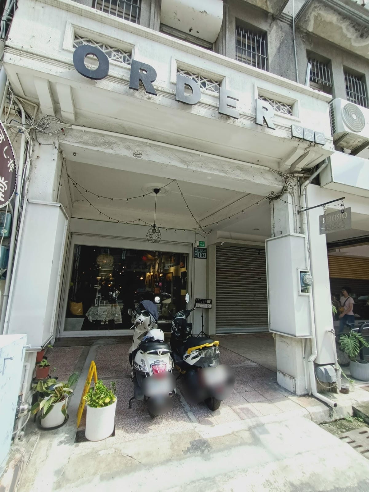 Order義式料理坊 -義式料理也可以健康又美味