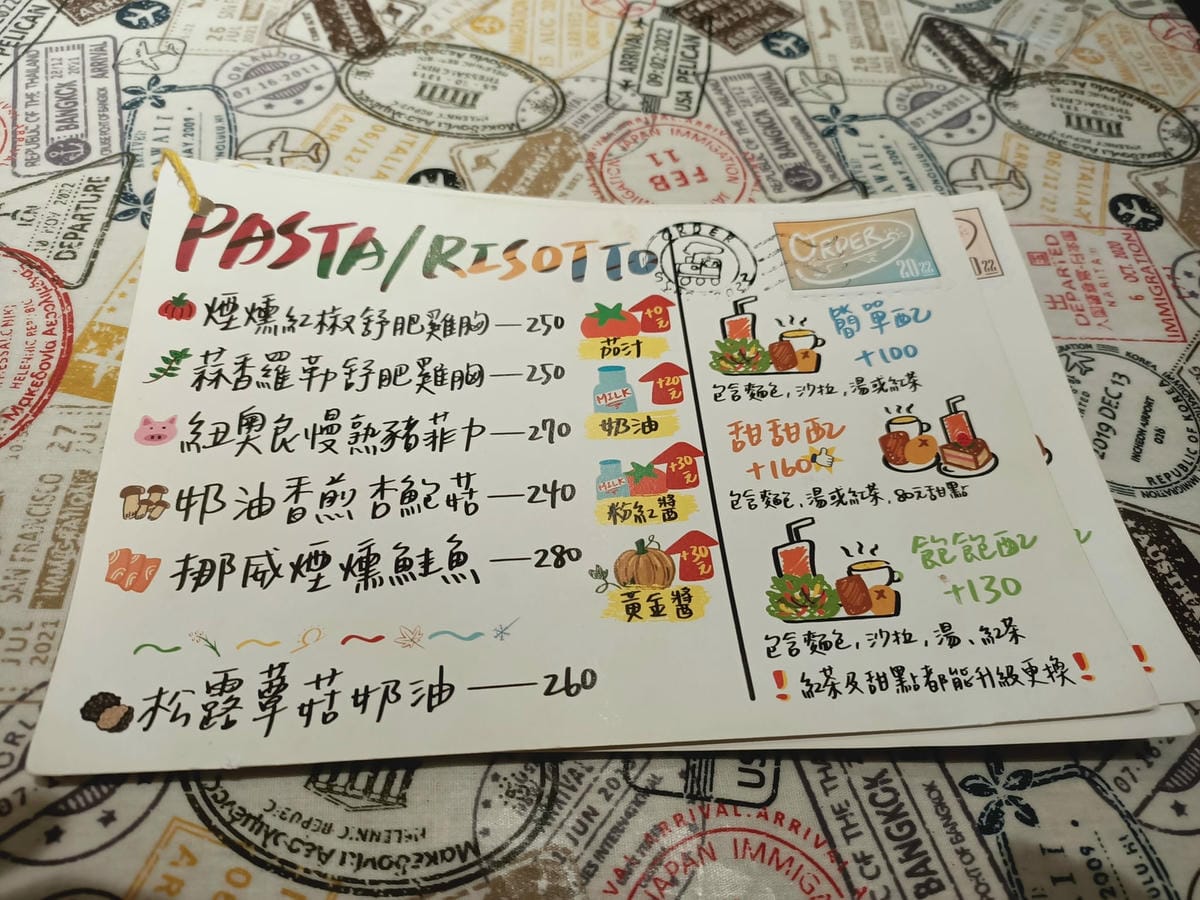 Order義式料理坊 -義式料理也可以健康又美味