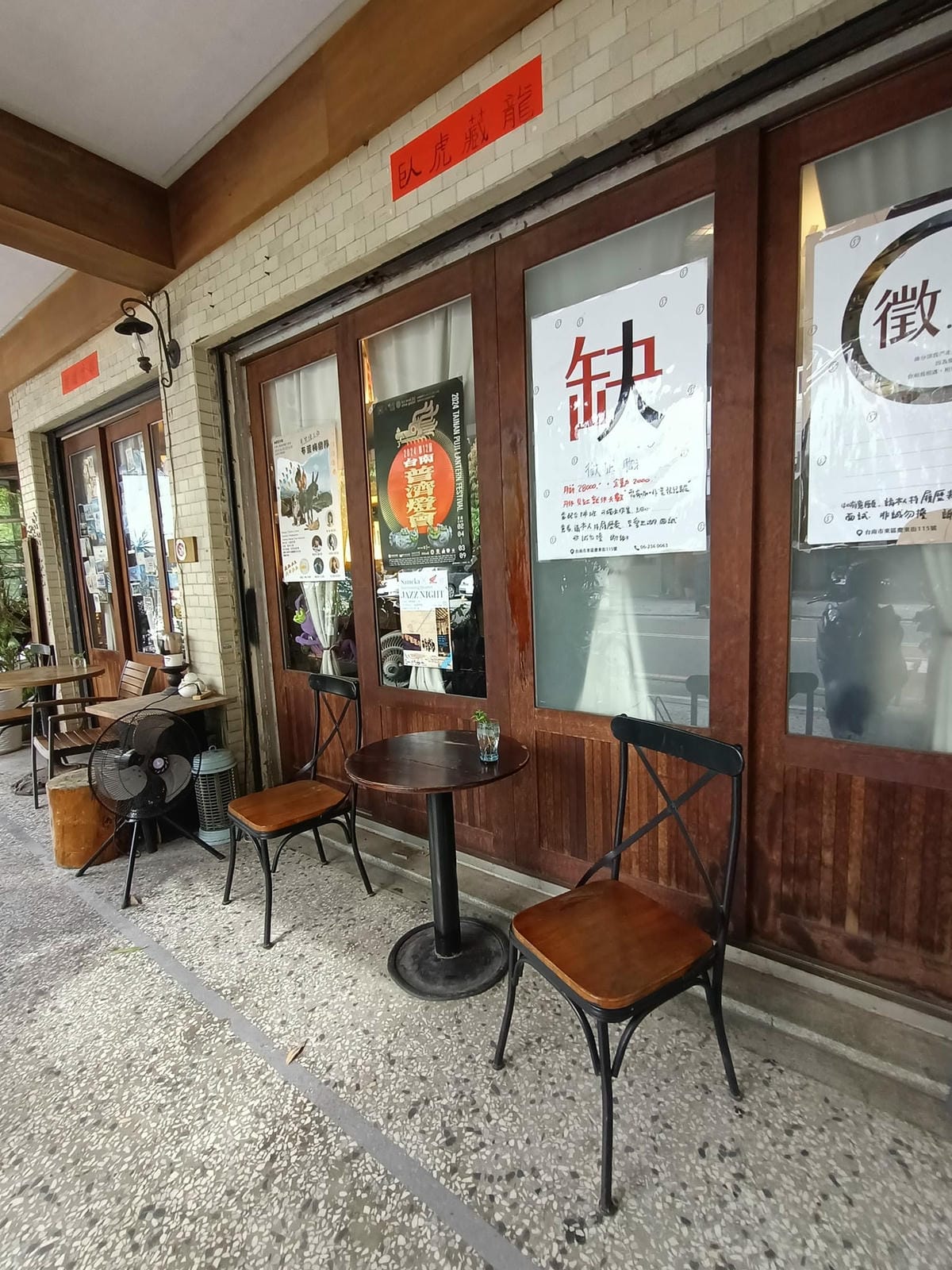 慶東街咖啡5221210