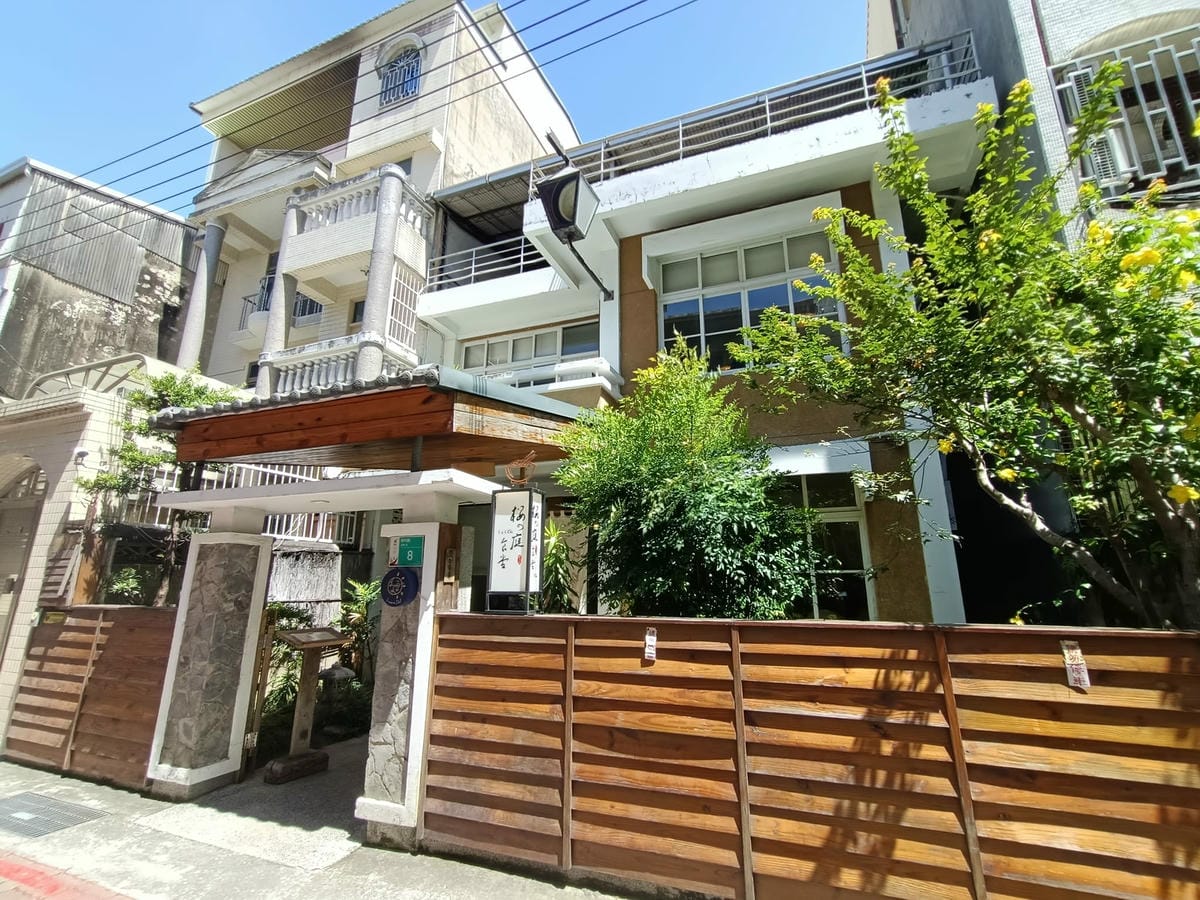 櫻之庭食堂-老宅風~豪氣日式家庭料理