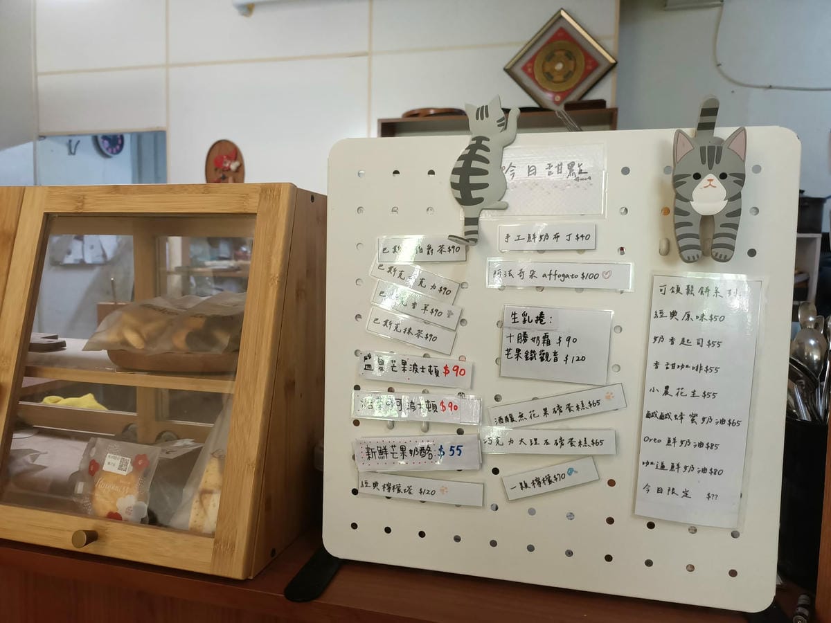 櫻之庭食堂-老宅風~豪氣日式家庭料理