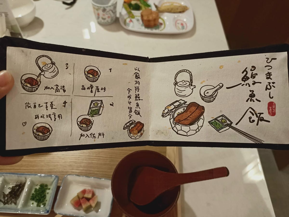 橲榕軒2210210晚餐