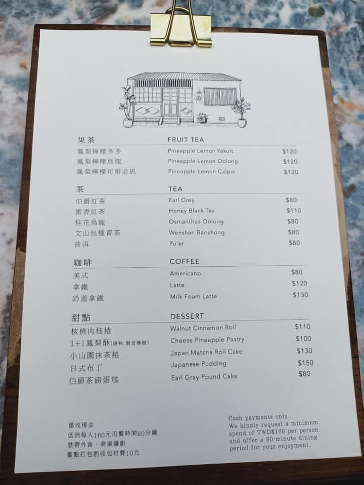 丰禾物食-150年歷史老宅,優質甜點讓人度過愉快午後