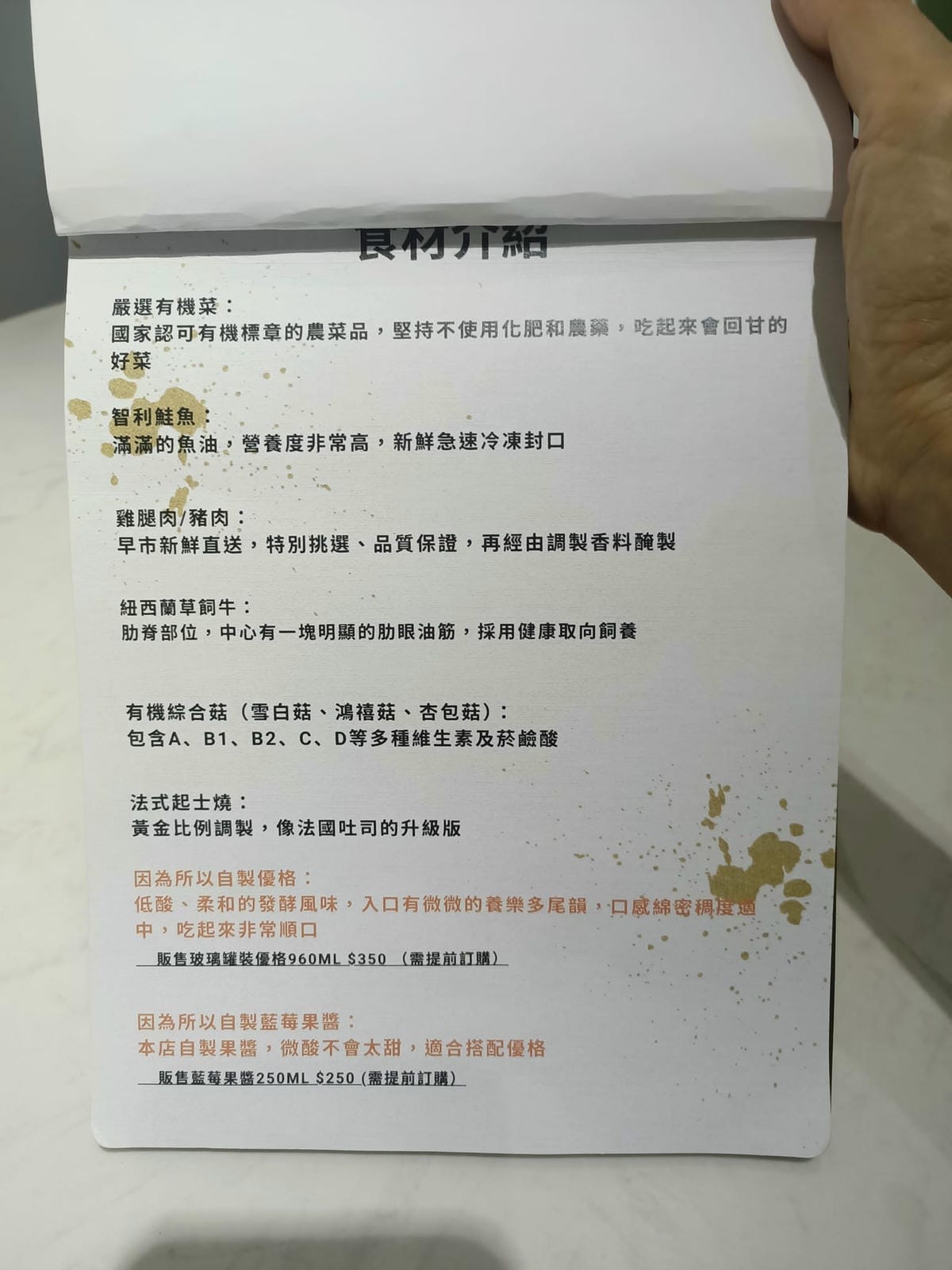 因為所以日常朝食5222