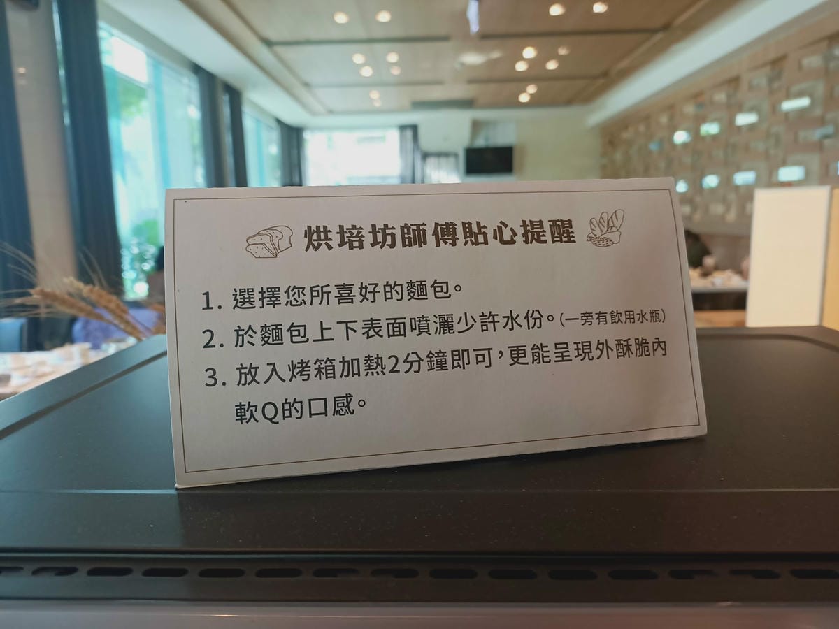 台邦商旅帕莎西餐廳-菜色常變化,列入愛店之一