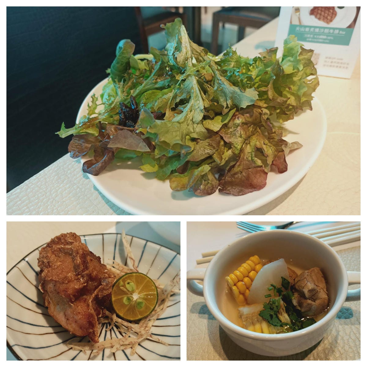 台邦商旅帕莎西餐廳-菜色常變化,列入愛店之一