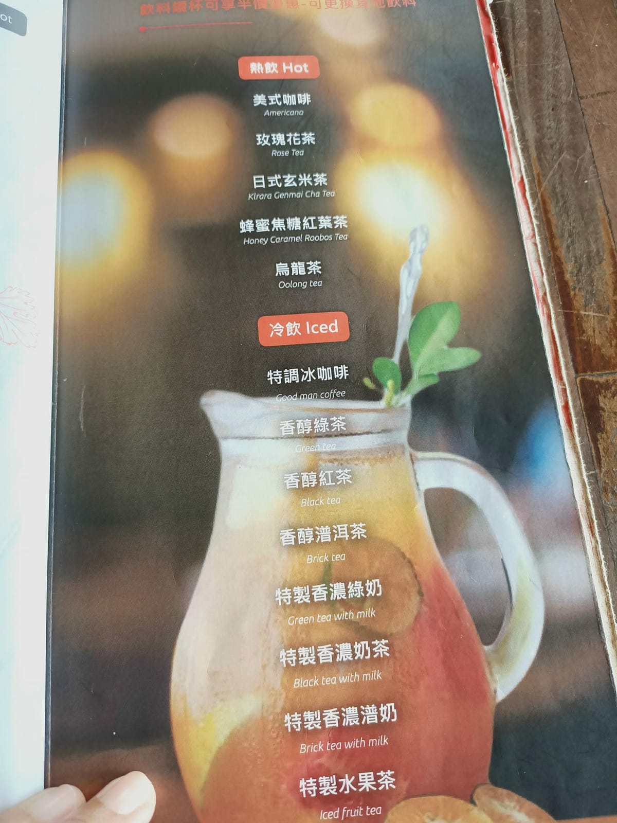 古德曼研磨咖啡-老高雄人的回憶