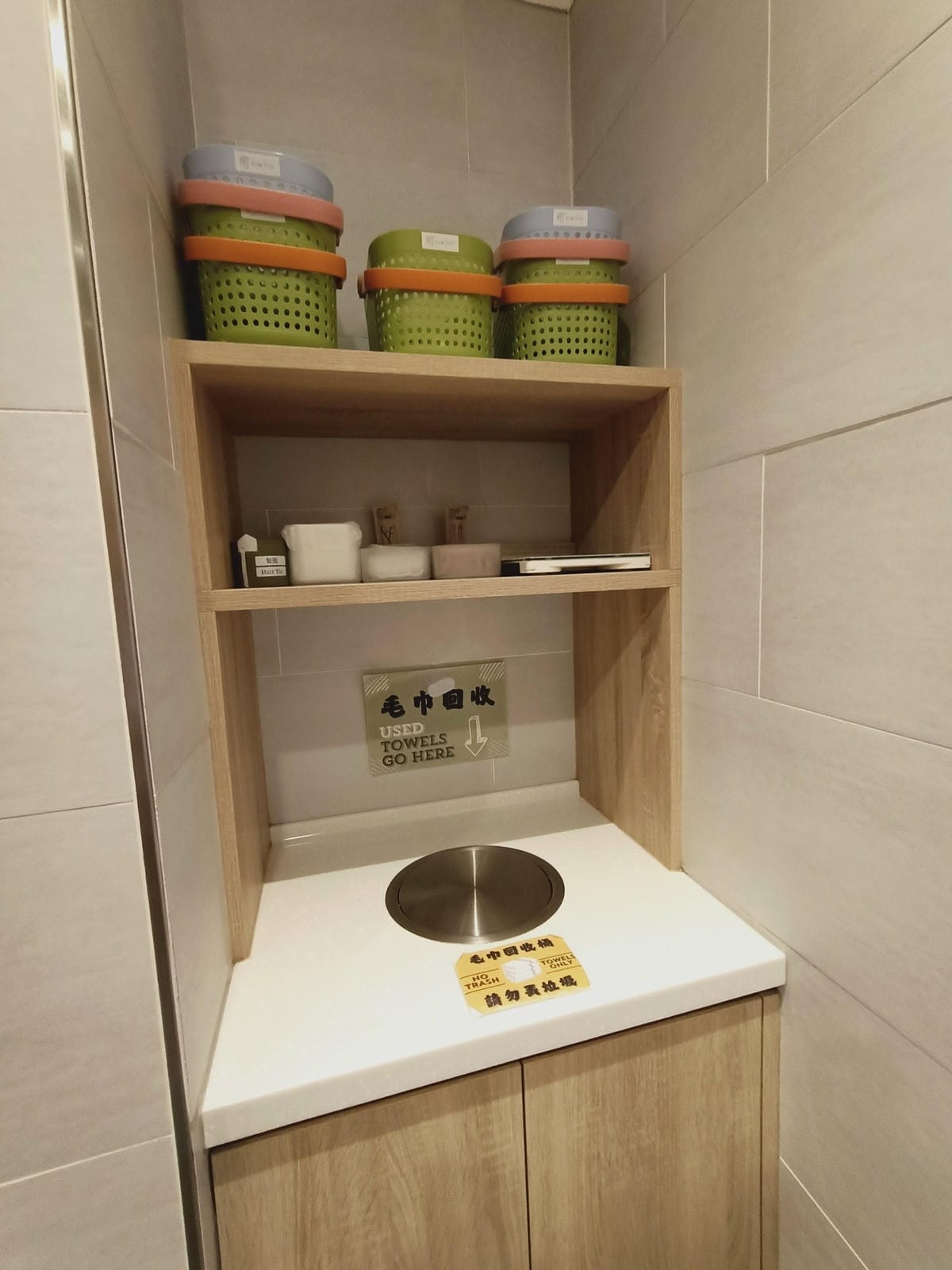 町草休行館54115221