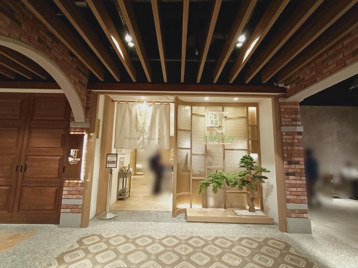 町草休行館54115221