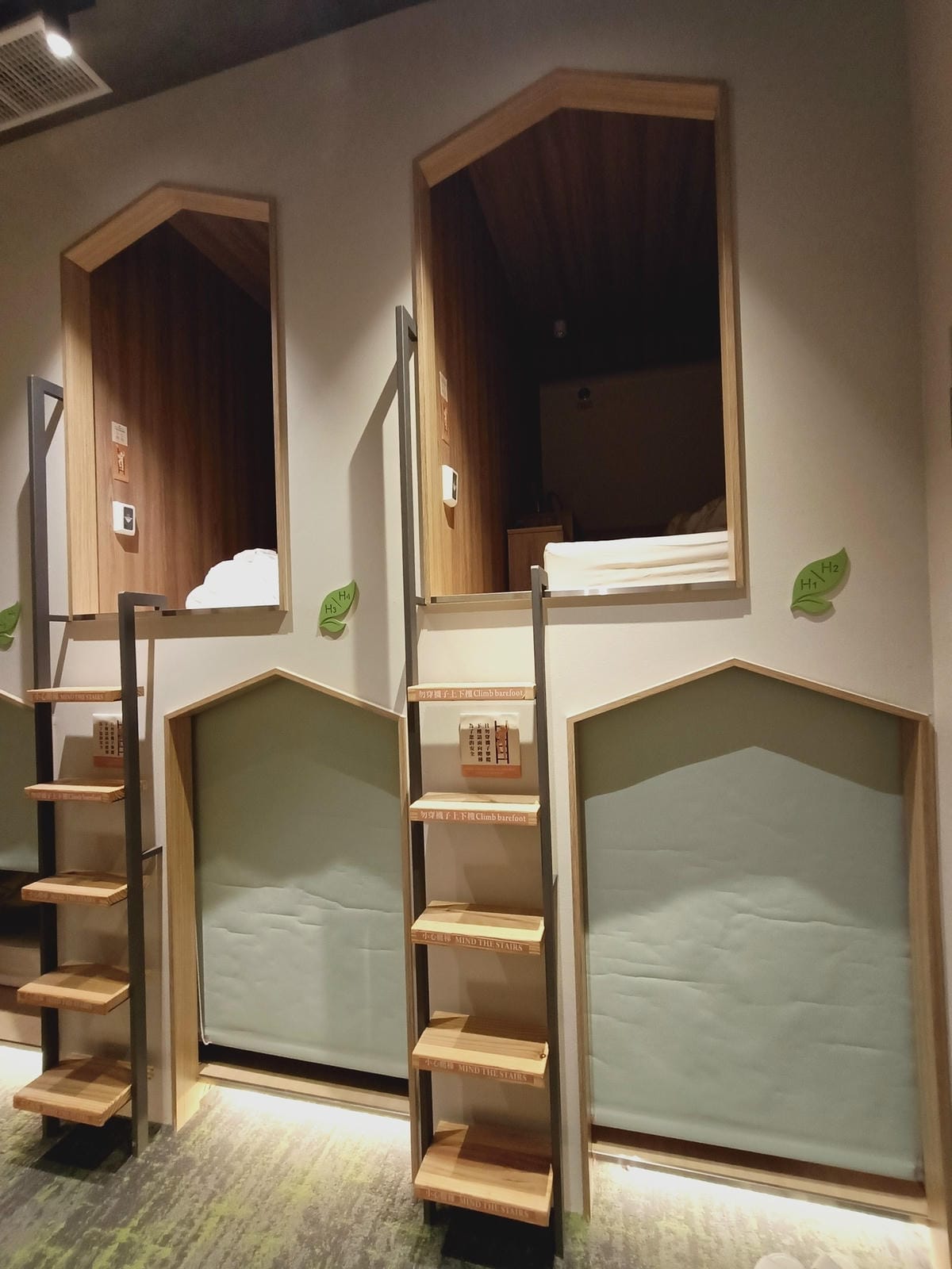 町草休行館54115221