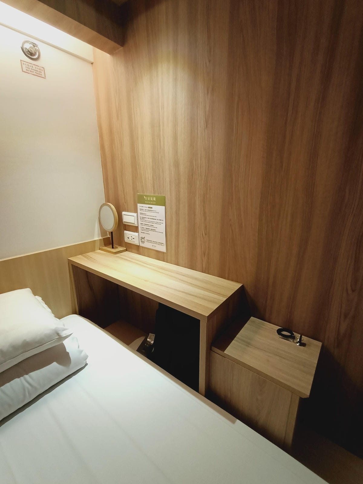 町草休行館54115221