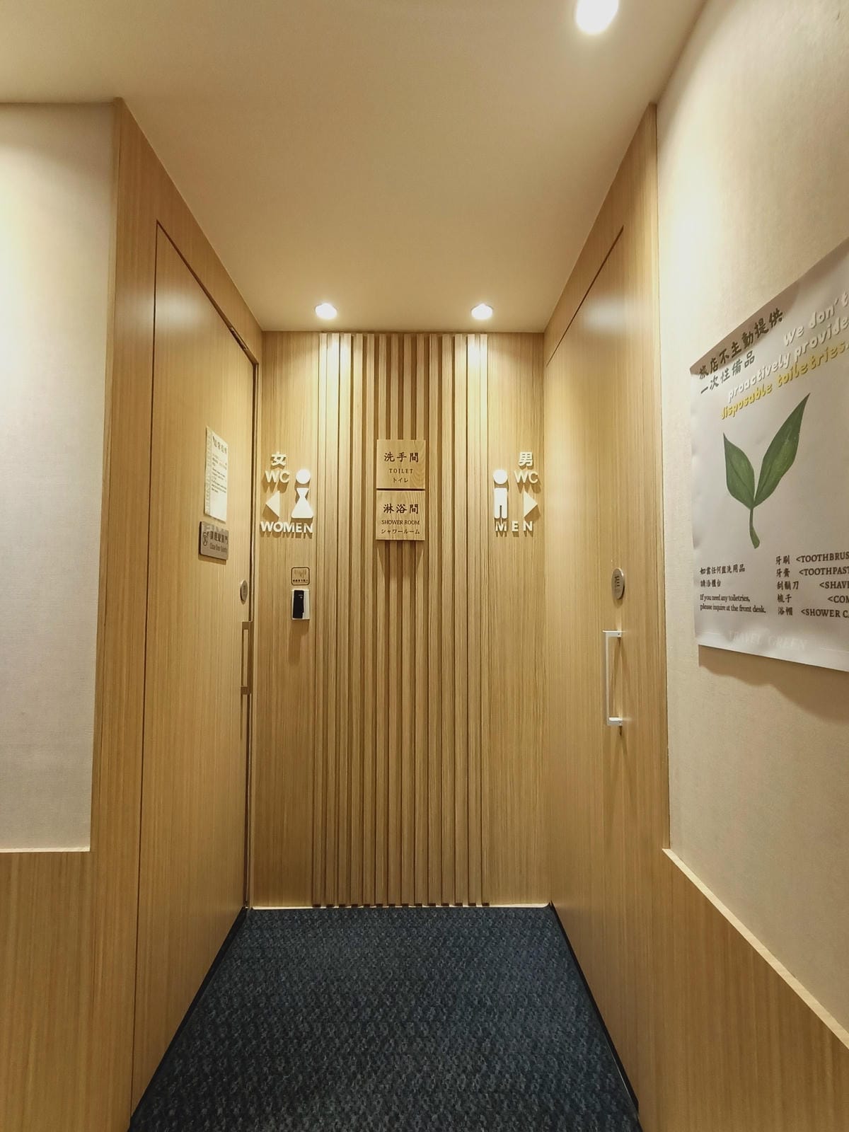 町草休行館54115221