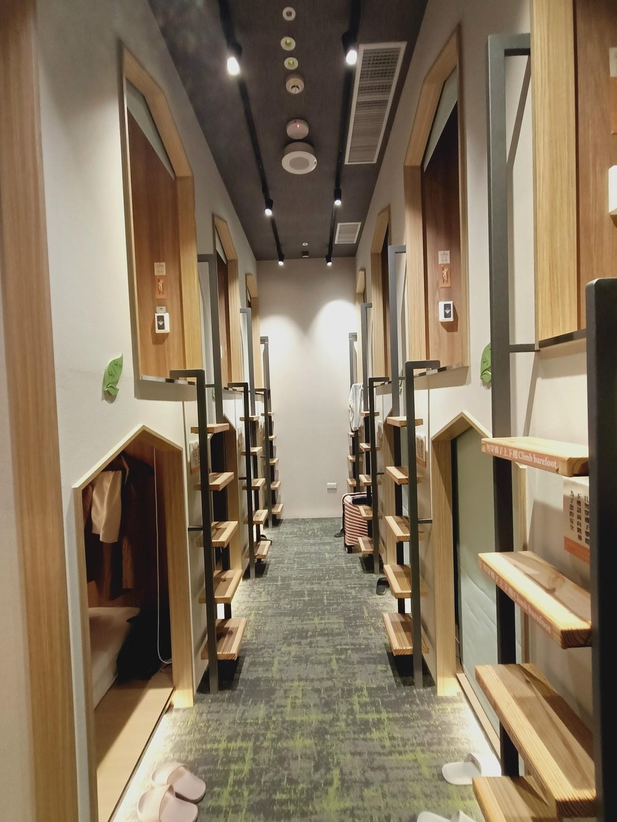 町草休行館54115221