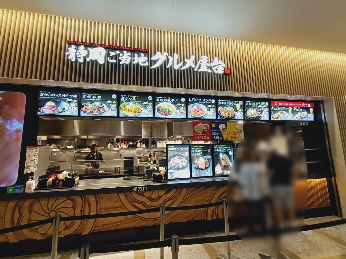 日本之旅第一天-小狀況依舊順利