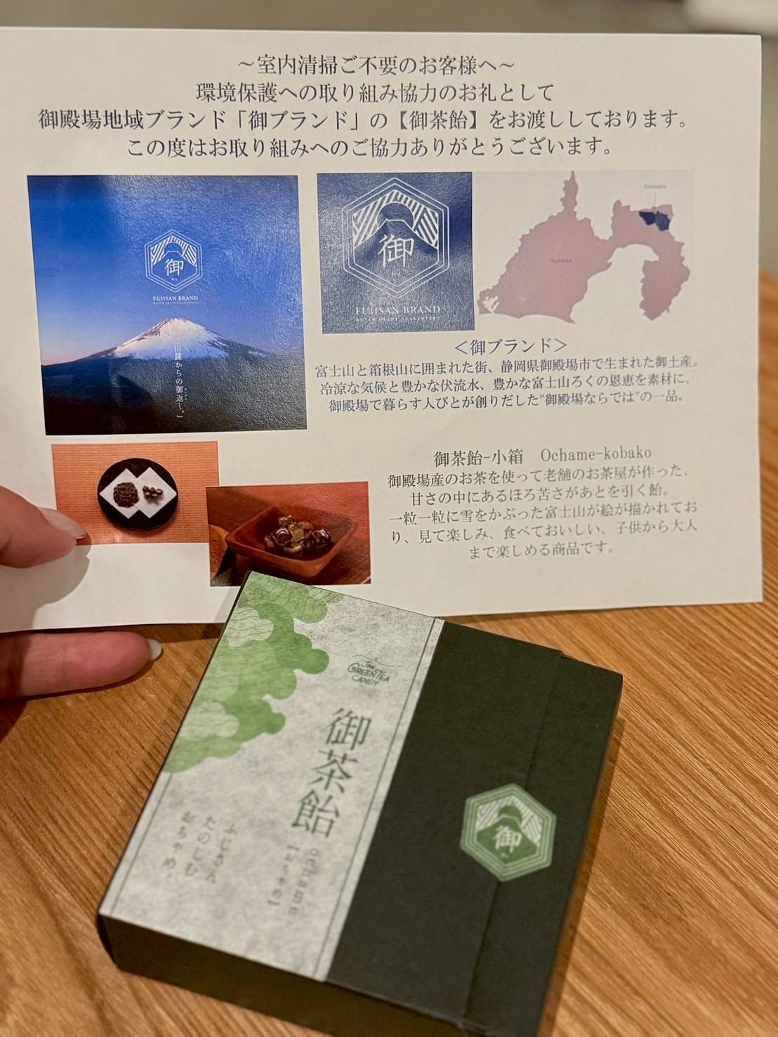 御殿場克拉德酒店HOTEL CLAD-住宿早餐篇