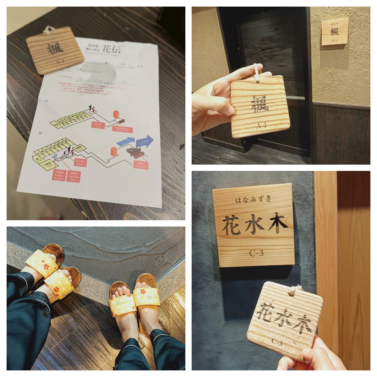 御殿場克拉德酒店HOTEL CLAD-湯屋篇-連泡兩天真享受