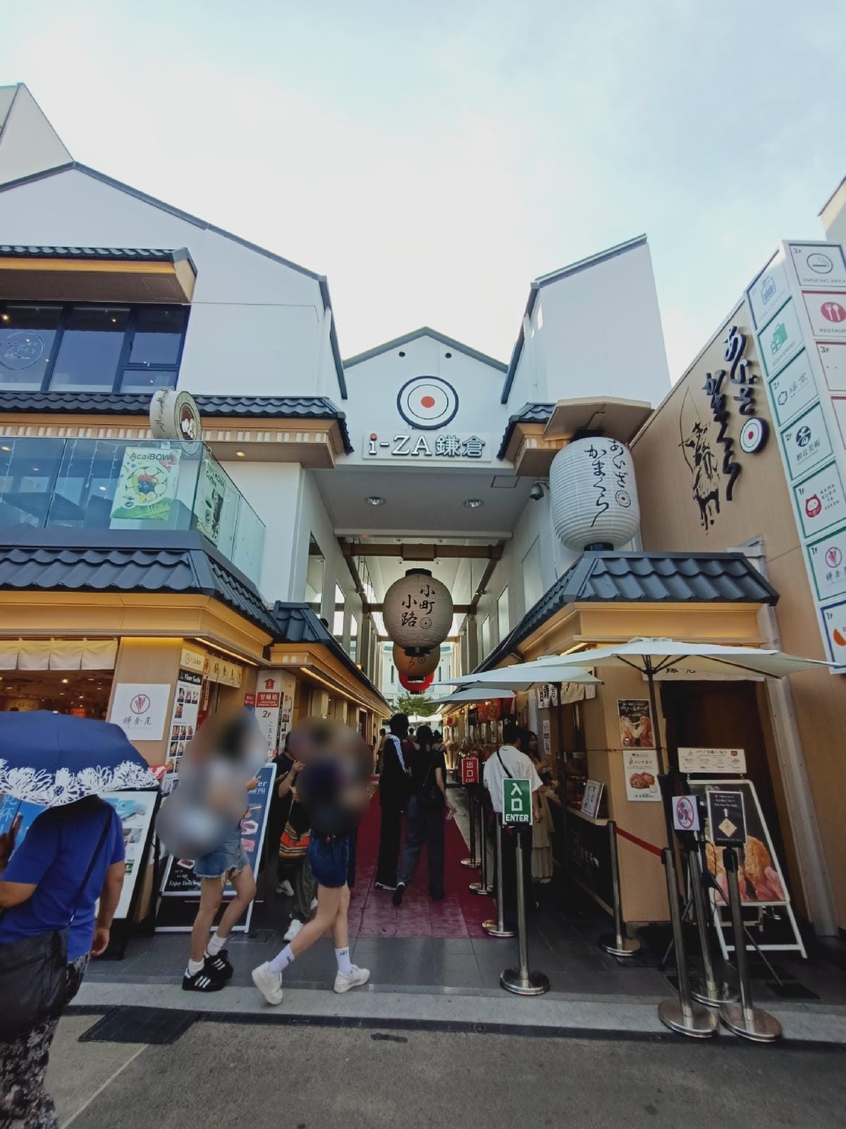 小町通商店街-結合日式風情&現代感,好吃好買值得來!!!!