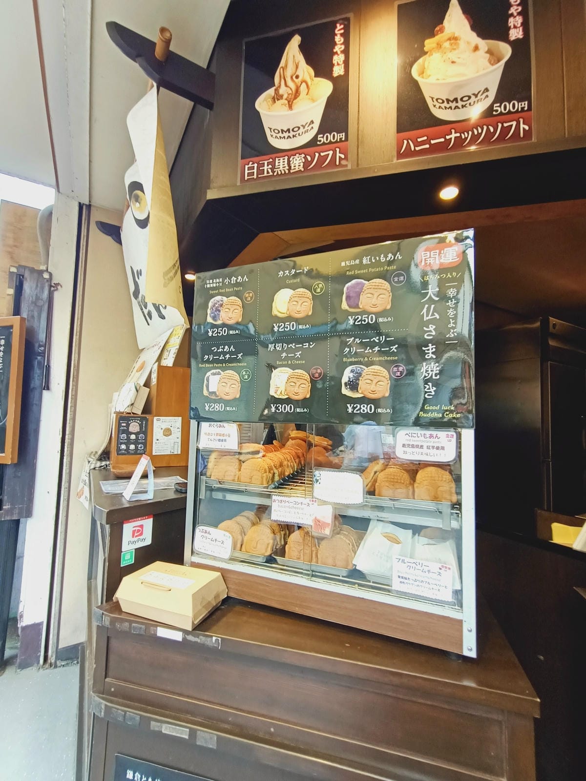 小町通商店街-結合日式風情&現代感,好吃好買值得來!!!!